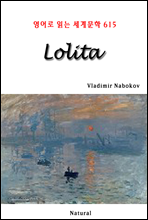 Lolita - 영어로 읽는 세계문학 615
